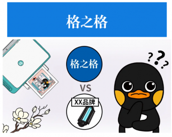 長期使用劣質(zhì)耗材，對身體危害到底有多大？